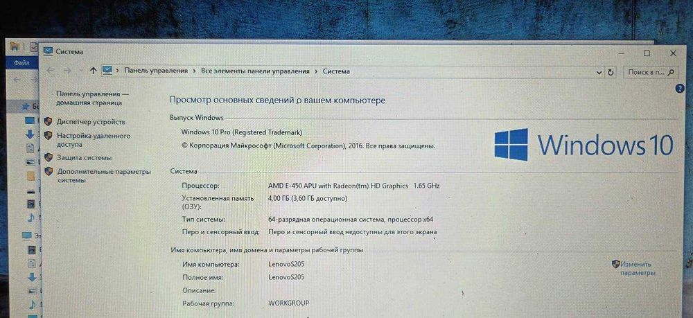 Продам нетбук Lenovo S205