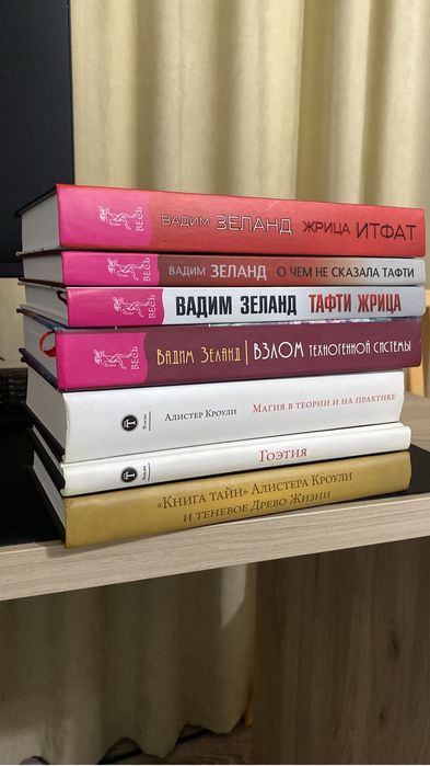 Продам книг по доступной цене.