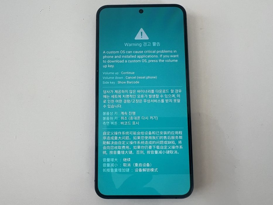 Decodari Root Resoftari Google Gmail Samsung si alte marci