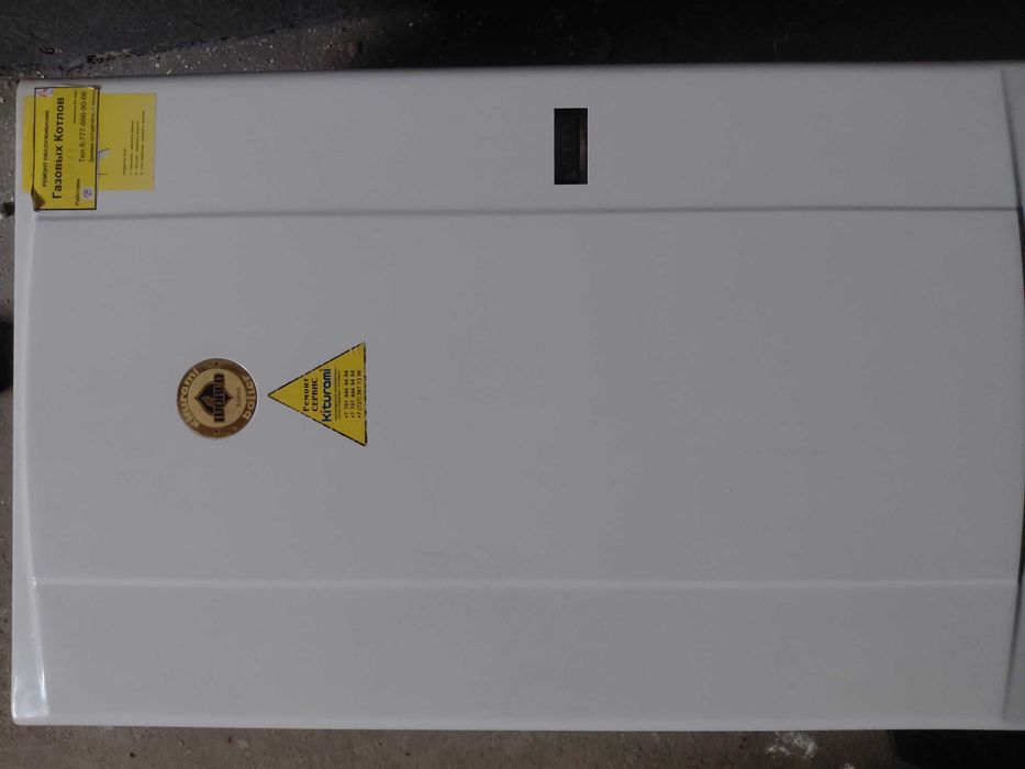 Котел Kiturami б/у