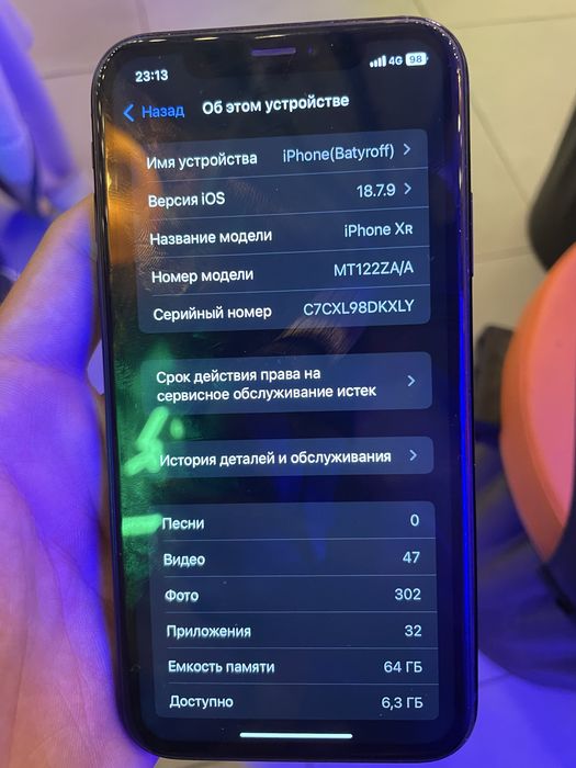 Продам Iphone xr