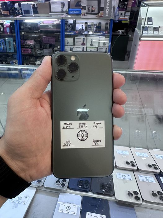 Iphone 11 pro b/u