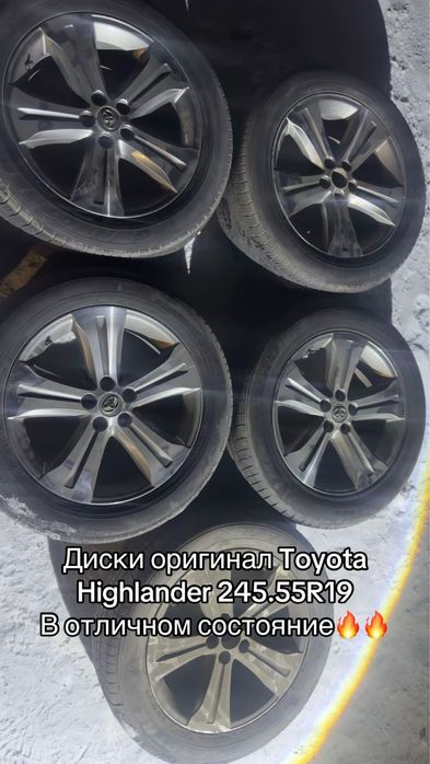 Продам оригинал диски тойота хайландер