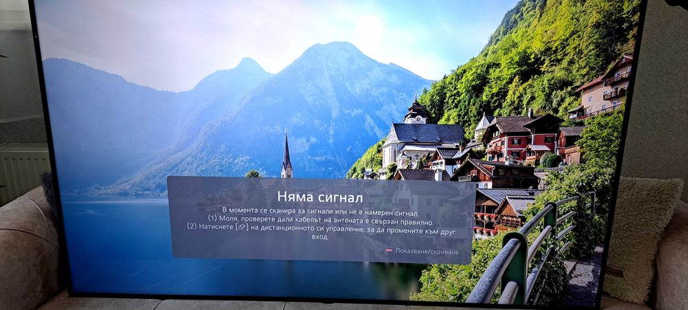 LG 70 смарт телевизор