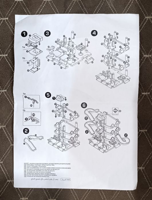 Паркинг "Aral" Полесье