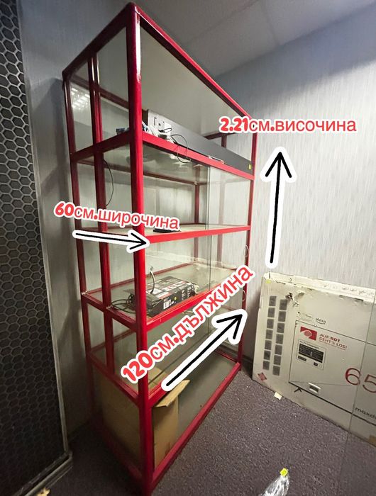 Стъклени витрини