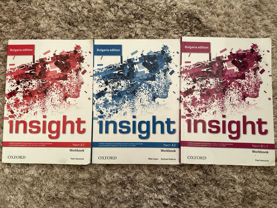 Учебни тетрадки по Ангийски език Insight