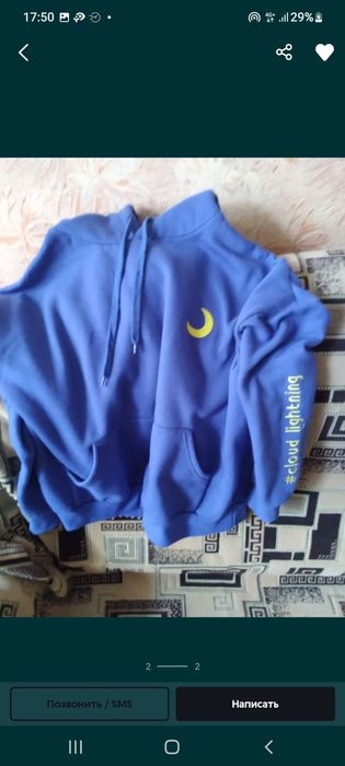 Спортивные костюмы