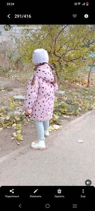 Продам детскую куртку