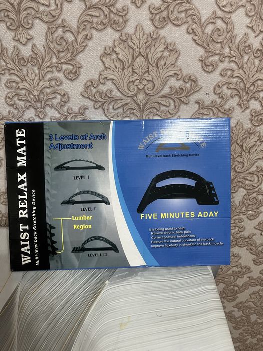 Тренажер доя позвоночника