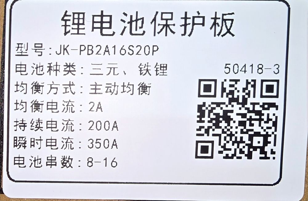 Jk bms 16s 200A pt baterii lifepo4