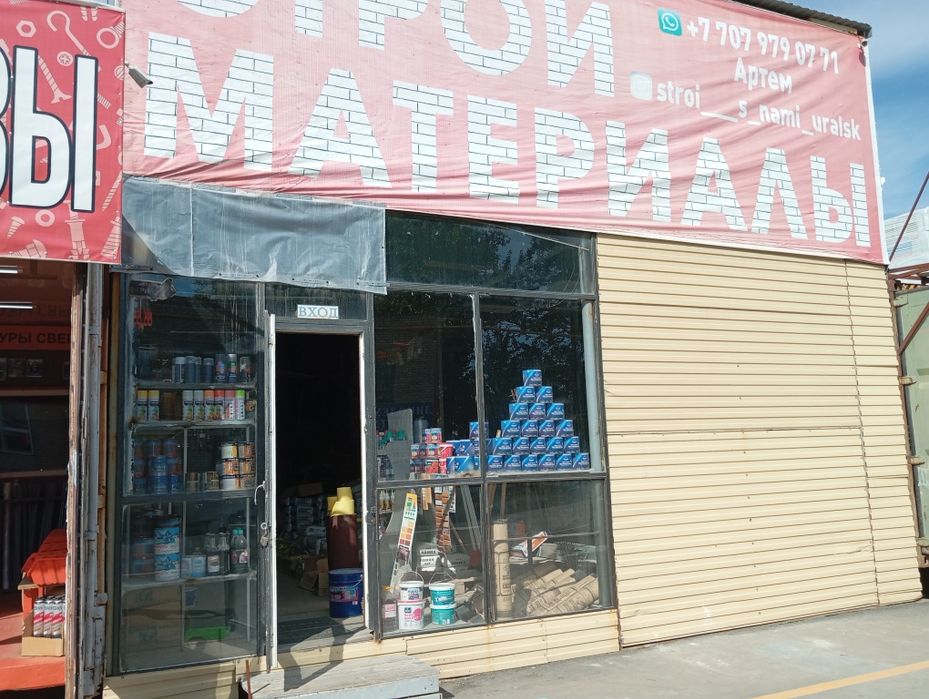 Продам место на строительном рынке