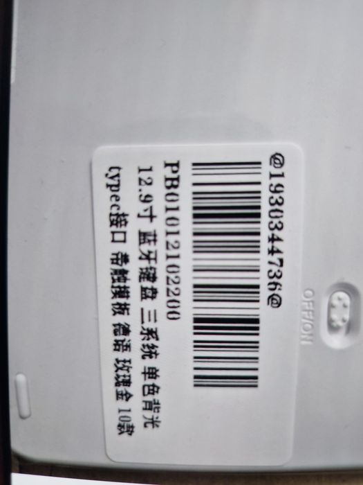 Husa de protecție cu tastatura