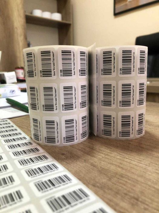 Маркировка, QR код, Штрих код Uzum market