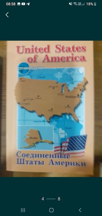 английский язык книги