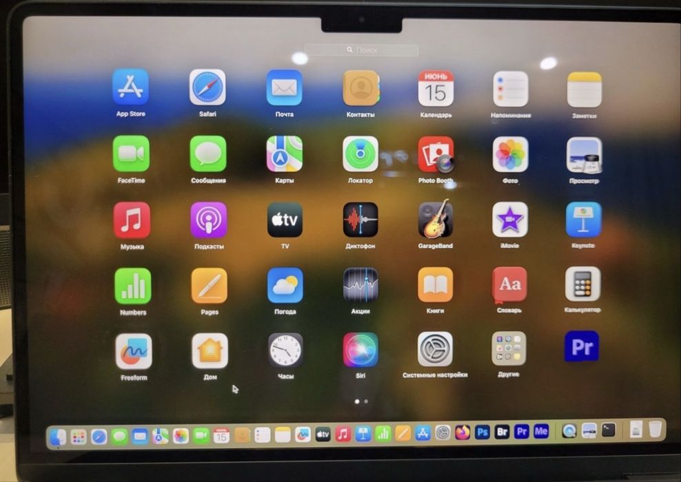 Macbook M3 Air - 8/256