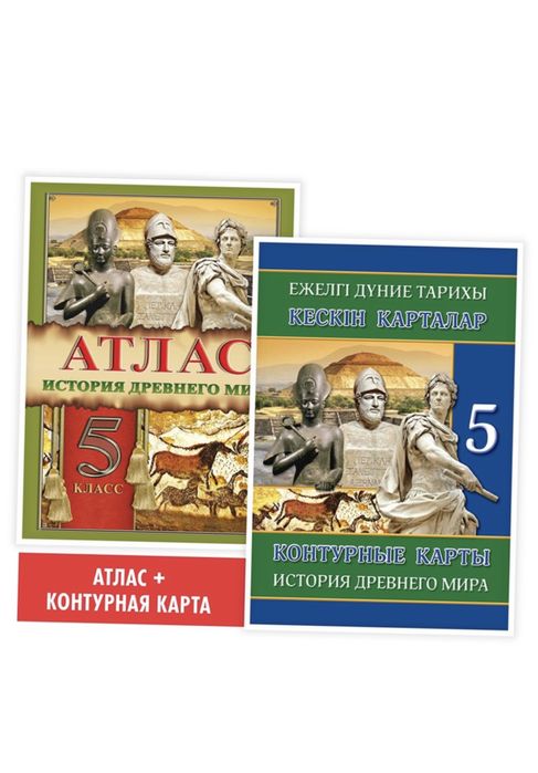 Рабочие тетради