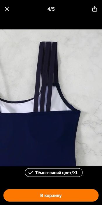 Купальник новый 52-54