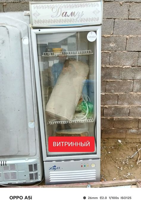 Мұздатқыштар кір жуғыш машиналр сатылады