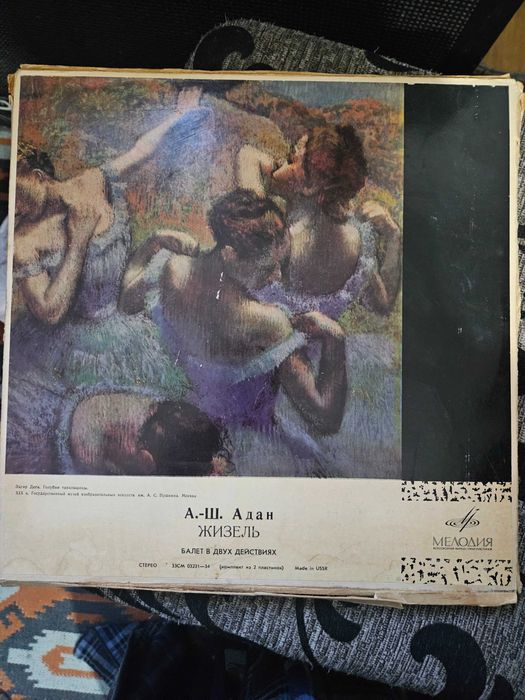 Класическа музика