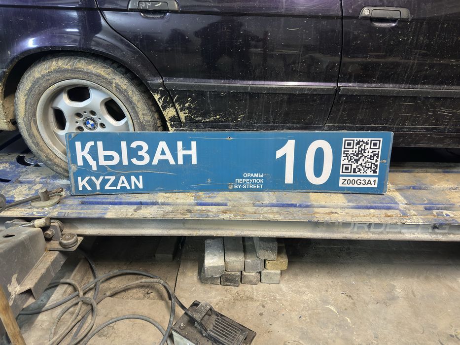 Кузовные работы , костоправ