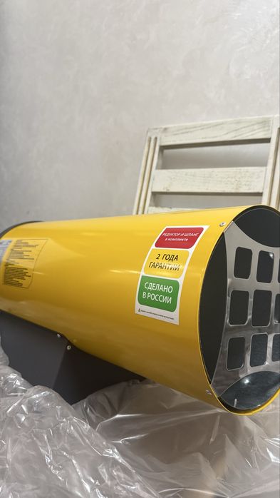 Газивая пушка Ballu BHG-40