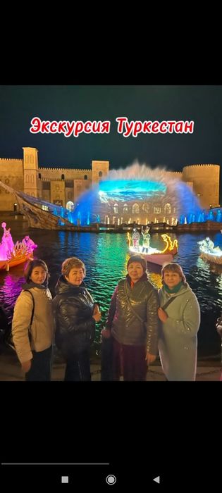 Экскурсия каждый день Туркестан.