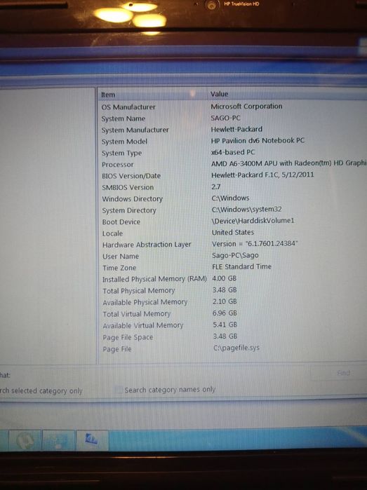 Лаптоп HP Pavilion DV6 - 15.6 inch