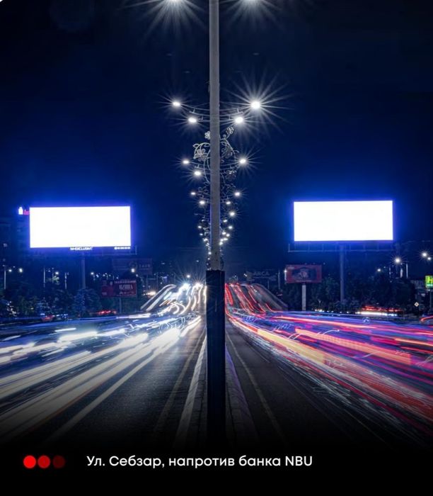 РЕКЛАМА на ЛЕД экранах //Тошкент//