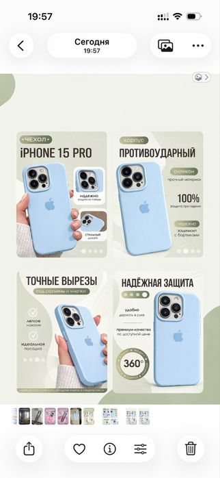 голубой чехол на айфон 15 про