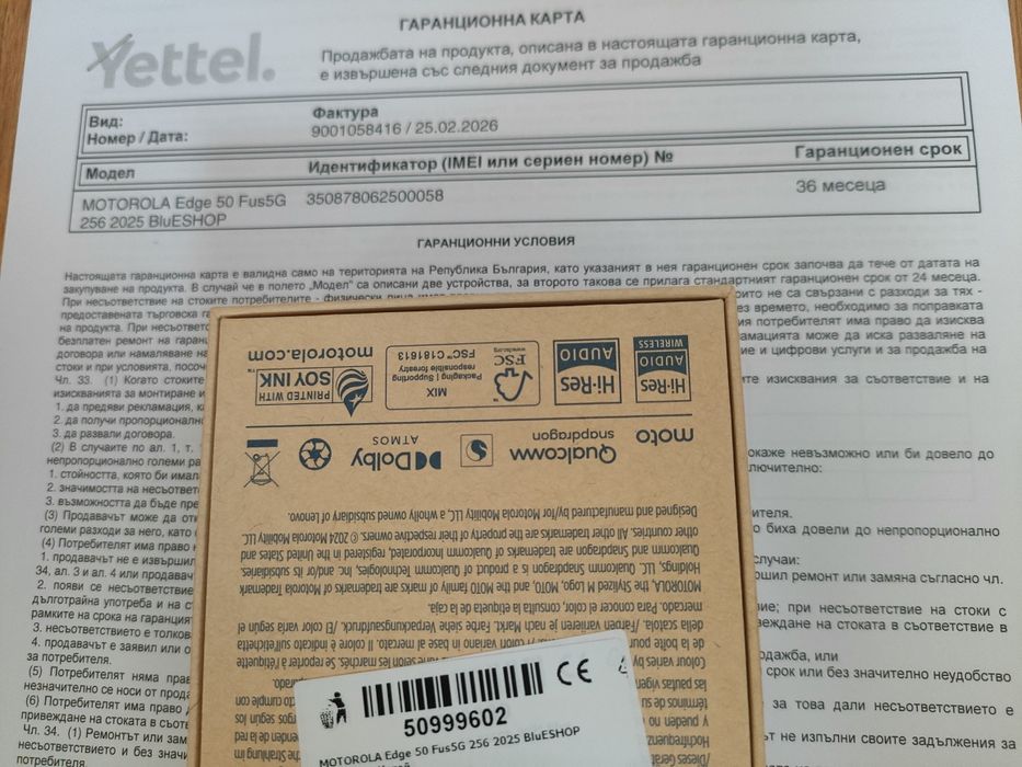 Motorola Edge 50 Fusion 5G 256GB 8GB RAM