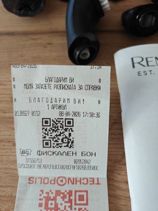 Тример Remington с 10 приставки  НОВ!!!