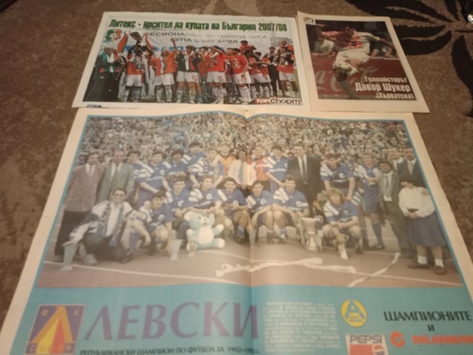 Футболни отбори от мач и други