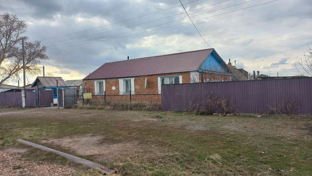 Продам дом 15 км от города