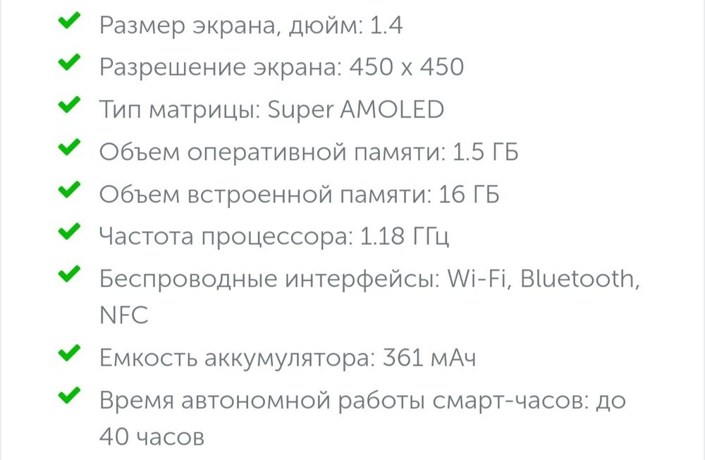 Galaxy Watch 4 Classic