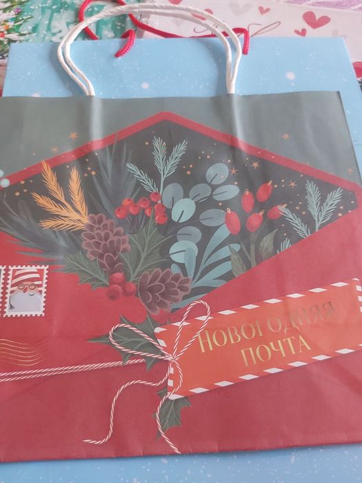 Пакеты , коробки новогодние подарочные