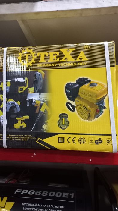 Мотор культиватор ТЕХА  170f