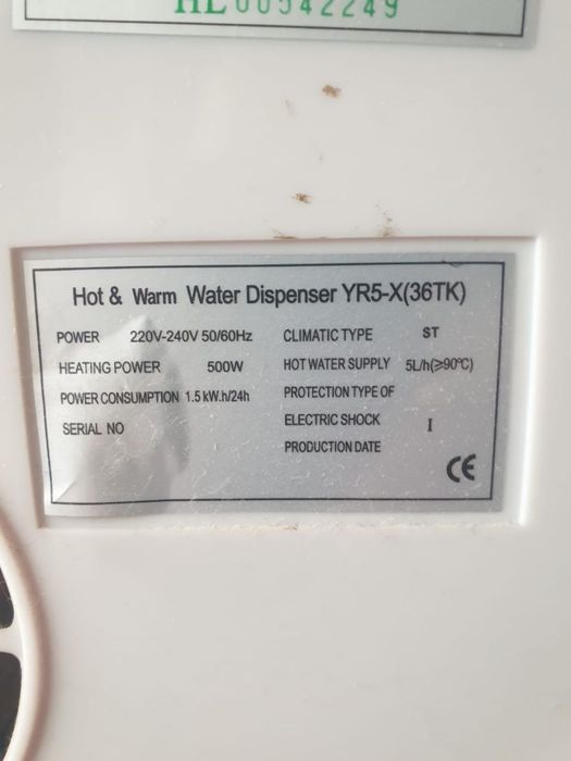 Диспенсер для воды