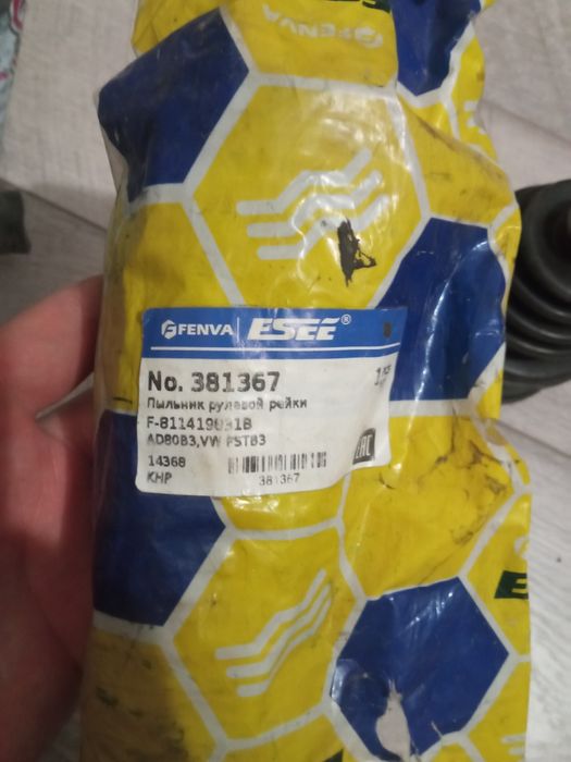 Продам запчасти на Ауди 80 в4