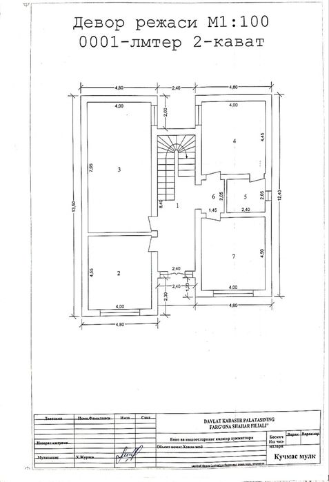 СадвинСавхоз Котта йу́л бу́йида турар жой сотилади
