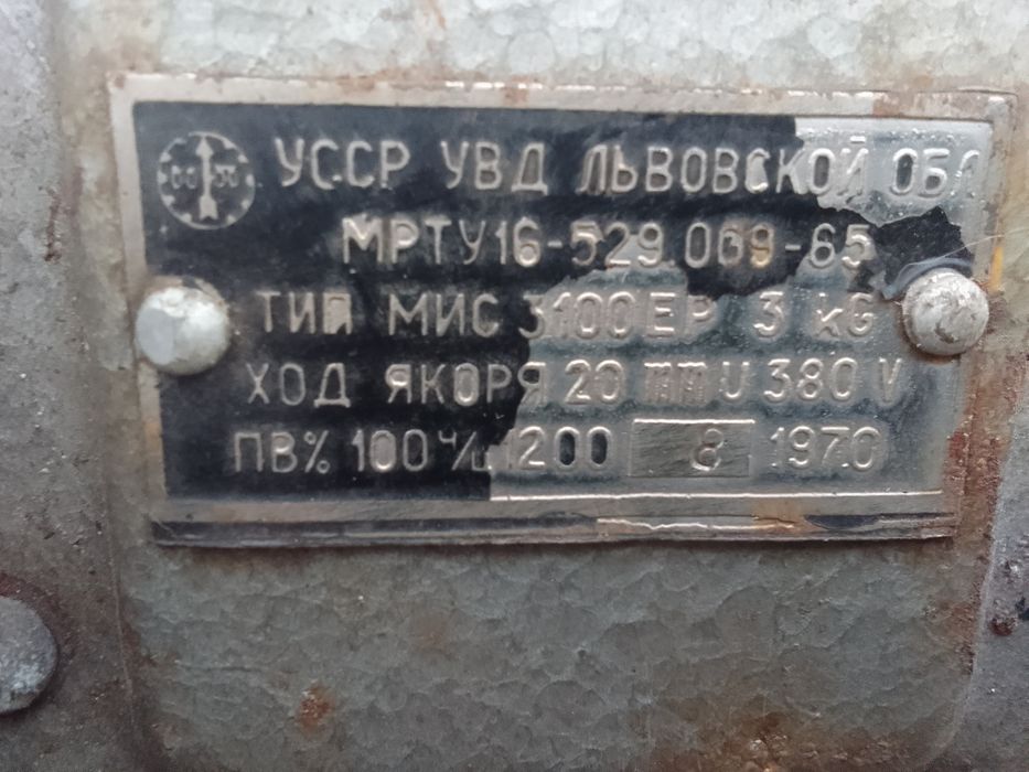 Продам тельфер .