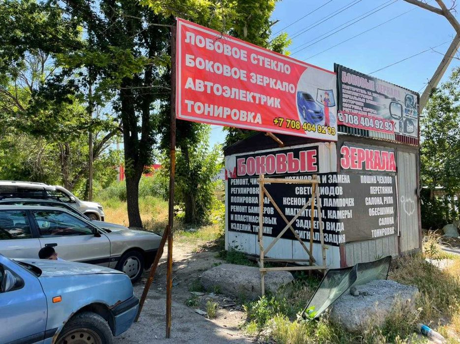 Сдам будку и контейнеры,место под авто услуги