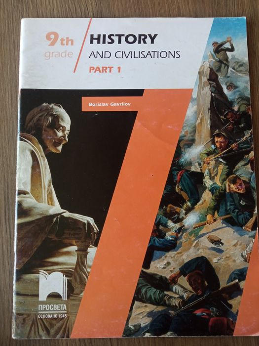 History and civilisation 9th grade