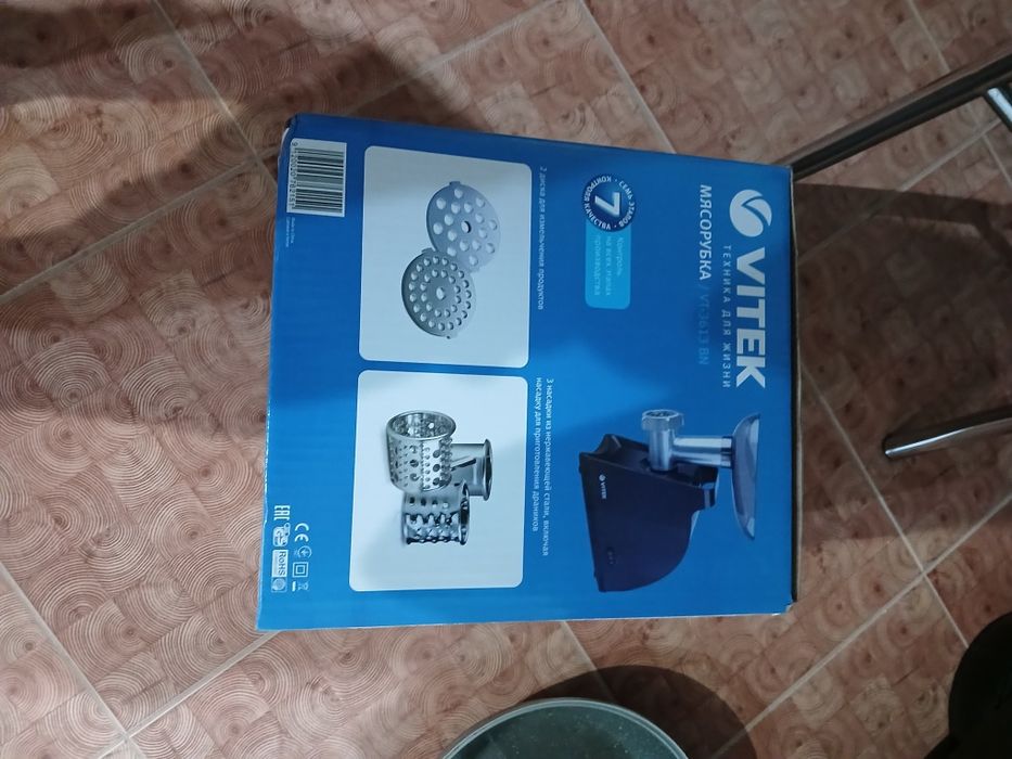 Мясорубка VITEK VT-3631 BN