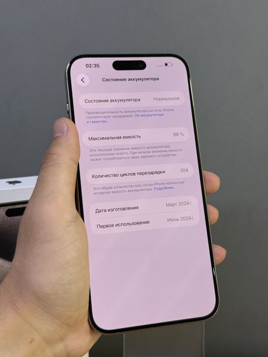 iPhone 15 Pro Max 256 GB | Mobile Zone