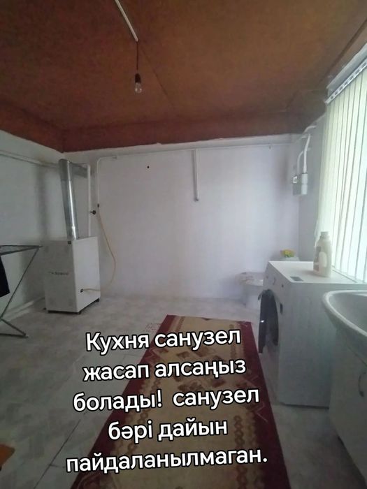 Срочно продоётся  часный дом!