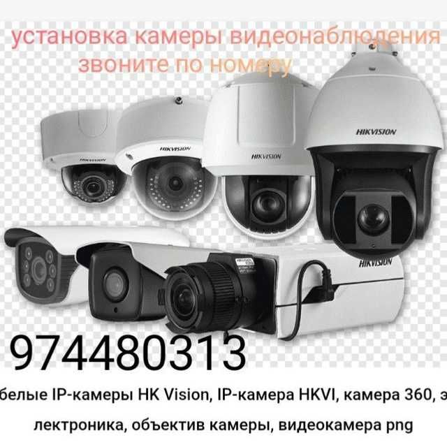установка камеры видеонаблюдения