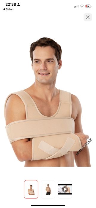 Бандаж для ключицы