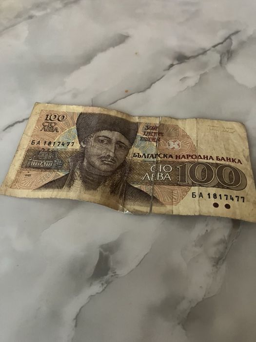 Стари Пари от 1995.