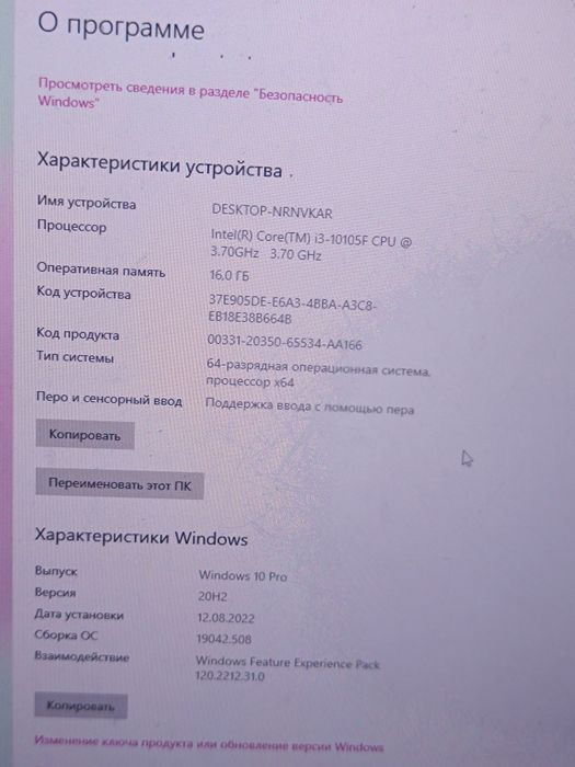 Продаю игровой пк